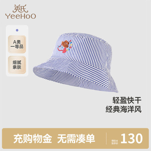 春夏遮阳帽英氏防晒时尚渔夫帽