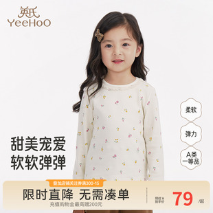 英氏儿童T恤春秋季长袖女童甜美长袖上衣百搭休闲女生碎花套头衫