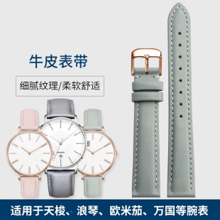 真皮表带男女情侣灰色针扣表链代用化石聚利时OB盖尔斯芙丽表14mm