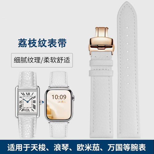 荔枝纹通用男女蝴蝶扣真牛皮表带