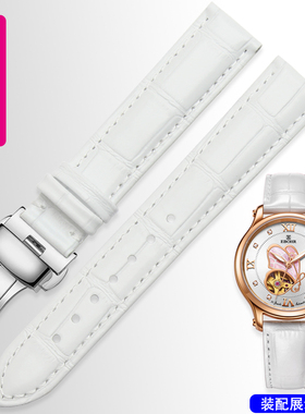 表带女真皮白色蝴蝶扣适配天梭杜鲁 俊雅心媛系列T099 T050女皮带