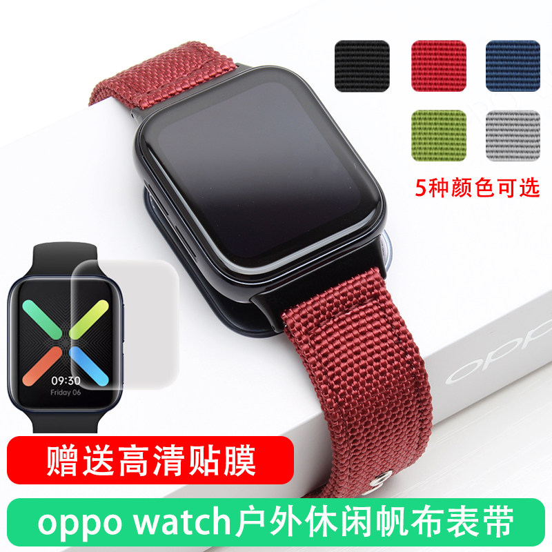 帆布防水手表带男女适配OPPO WATCH智能手表表带46 41mm尼龙表带