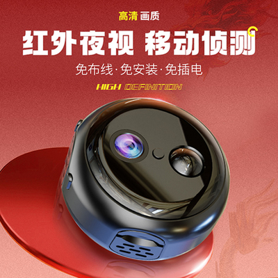 摄像头家用无线wifi手机远程