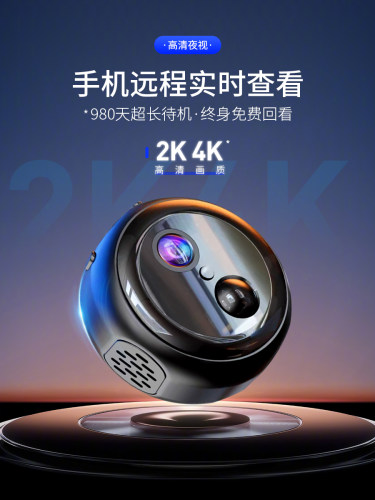 无线摄像头可连手机远程家用无电无网免插电wifi高清监控摄影头