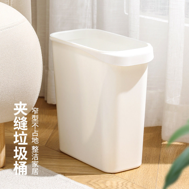 台州市趣纳生活用品有限公司趣纳加厚夹缝垃圾桶家用 卫生间厨房,收纳整理,内衣收纳盒,淘宝优惠券,粉丝福利购,淘宝优惠卷