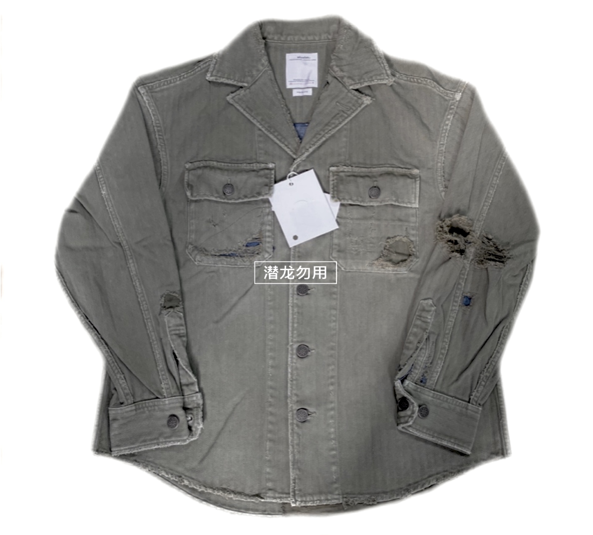 豪德瑪VISVI 20AW SPOT ITEM WILLARD JKT 破壞夾克兩袋襯衫外套