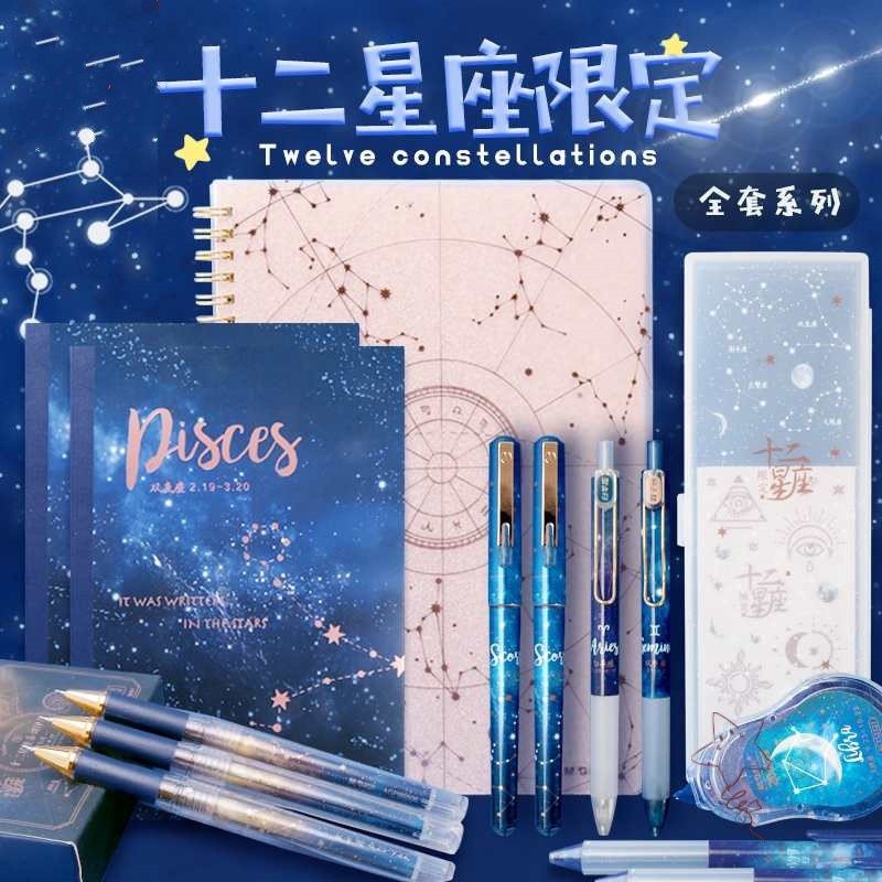 盖帽又实用的笔十二星座款小仙女学生用女生签字笔速
