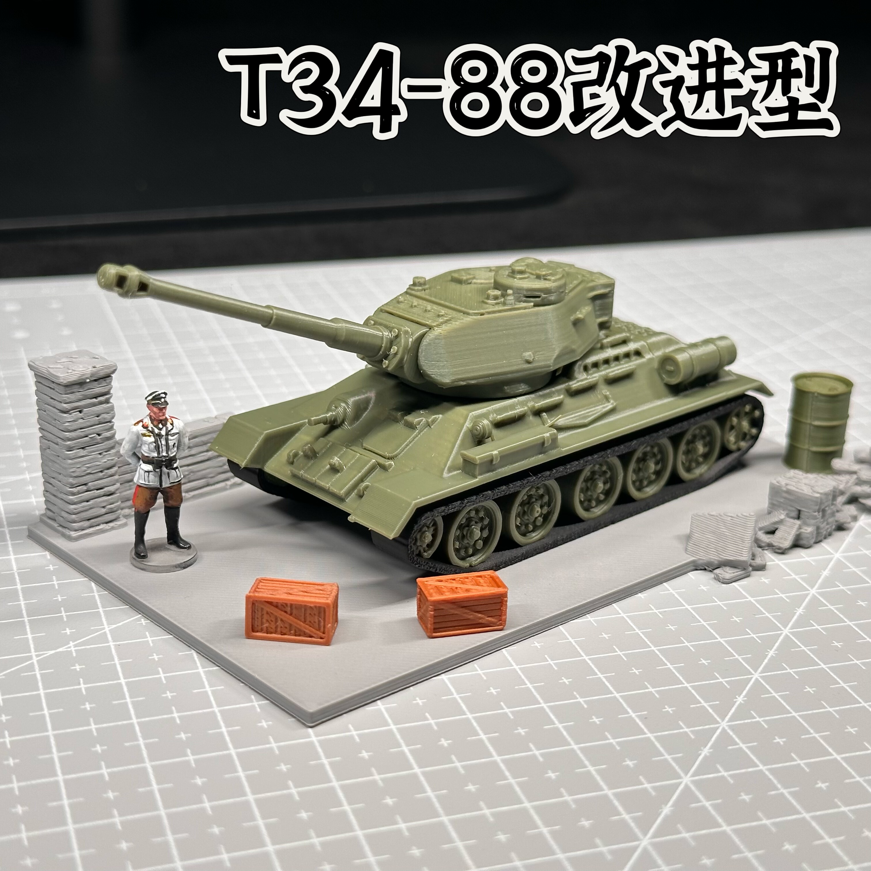 1/72比例T34改进型坦克模型成品军事模型礼物战争雷霆周边图片