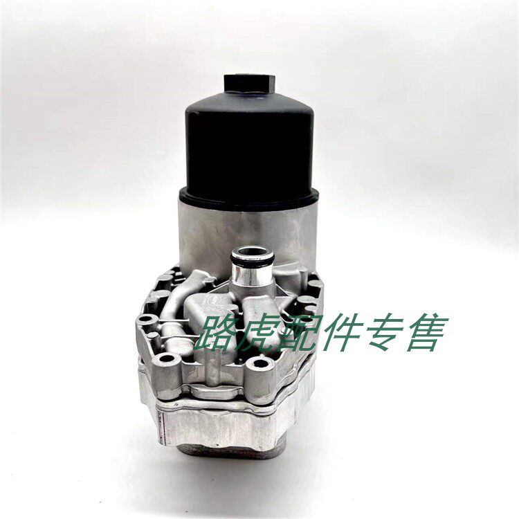 适用路虎发现4揽胜行政运动版3.0柴油机油格座机油散热器底座总成