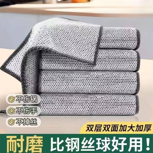 钢丝洗碗布加厚双面网格厨房专用不粘油刷锅银丝清洁布钢丝球抹布