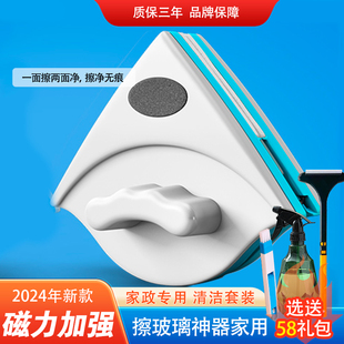 擦洗玻璃神器家用双面擦双层擦窗户子刮水器保洁专用工具搽洗刷抹