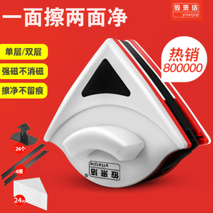 依来洁擦玻璃神器家用双层中空玻璃擦窗器高层双面擦刮新春节扫除