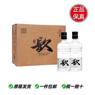 整箱宝丰来瓶酒许昌胖东来超市DL清香型50度纯粮酿造 假一赔十