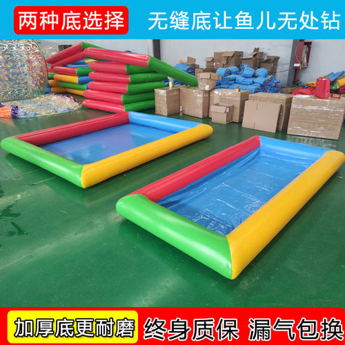充气无缝款圆形摆摊玩沙钓鱼池