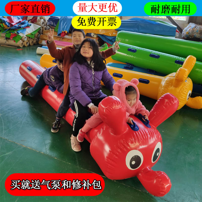 趣味旱地龙舟拓展训练充气毛毛虫