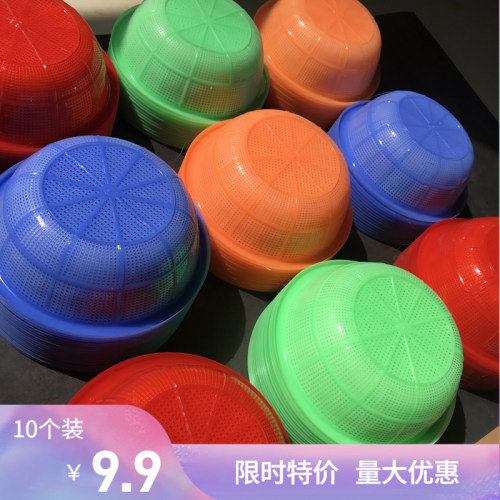 圆形小号塑料沥水篮洗米淘米箩厨房洗菜盆塑料筐收纳筐熟胶小篮子 - 封面