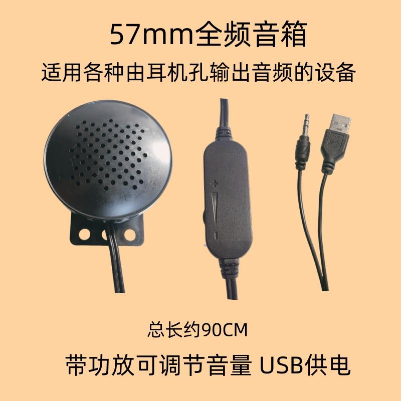 小音响笔记本电脑通用全频音箱