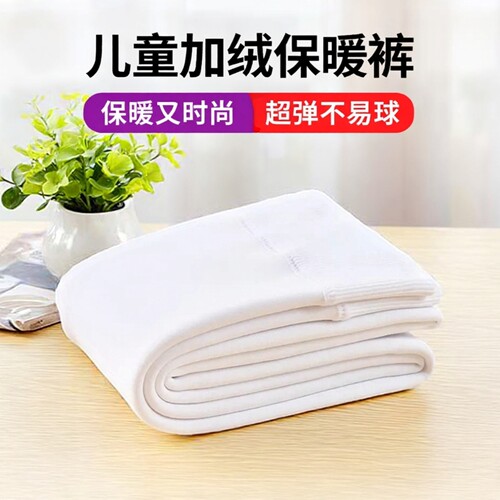 舞蹈袜加绒冬季打底裤女跳舞大袜
