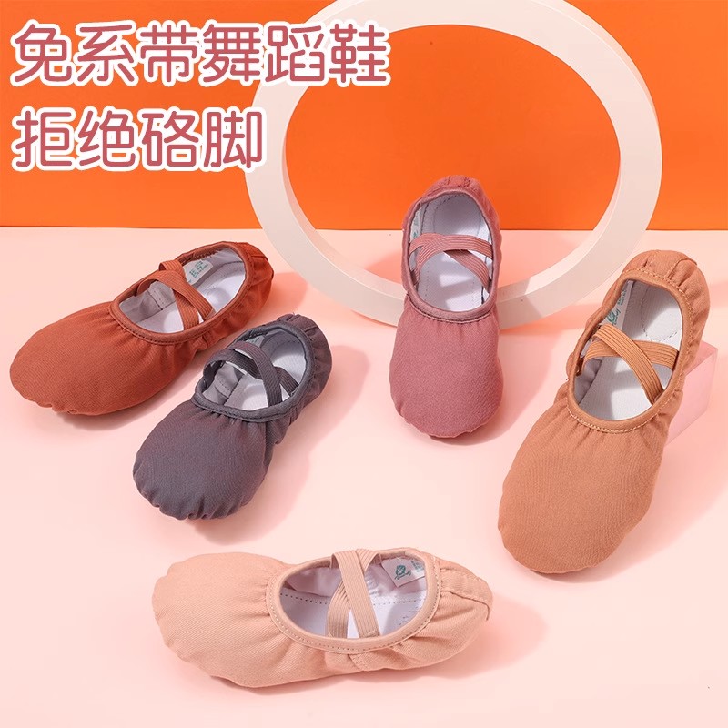 加绒舞蹈鞋不累脚防滑免系带猫爪