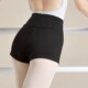 三分裤 练功跳舞专用平角五分裤 女成人高腰舞蹈裤 曼舞青鸟舞蹈短裤