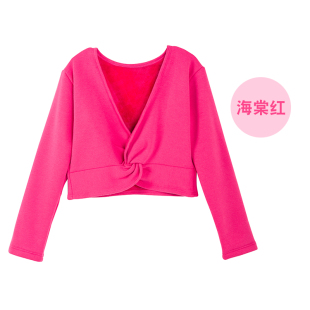 玫红色跳舞小坎肩儿童女扭结上衣芭蕾舞练功服秋冬加厚舞蹈服外套