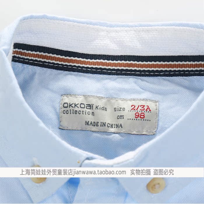 Chemise garcon OKKOAI à manche longue - Ref 2076382 Image 3