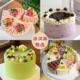 创意卡通草莓芒果冰淇淋蛋糕动物奶油生日蛋糕同城配送上海苏州