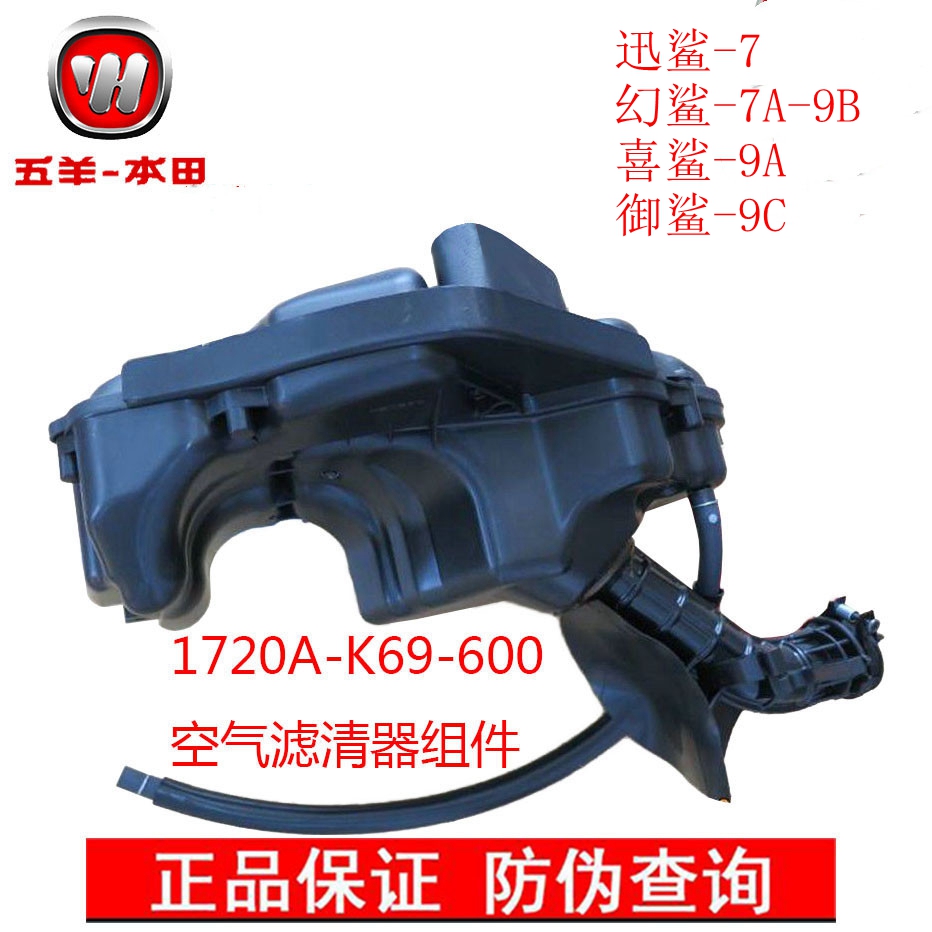 摩托车滤清器HONDA/本田
