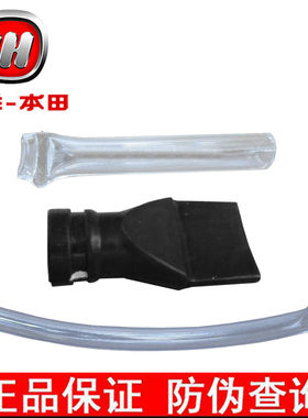 LEAD125排水管HONDA/本田