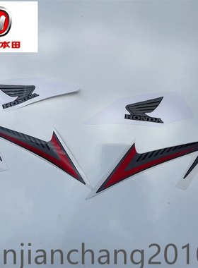 五羊本田锋云WH125-16油箱盖罩挡风罩鹰翅商标95MM外盖套贴纸原厂