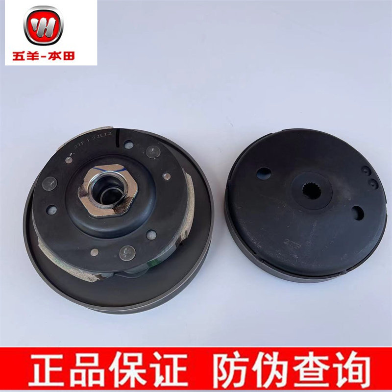 HONDA/本田摩托车配件传动组件