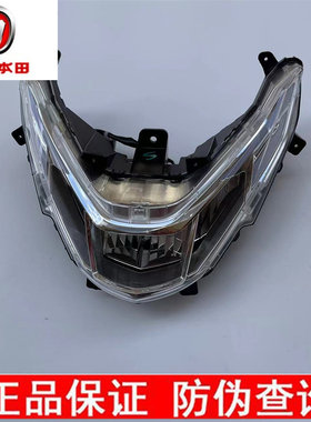 摩托车装饰养护>>摩托车外壳