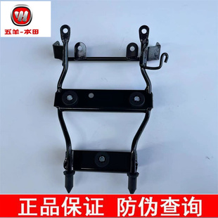 五羊本田CB190R暴锋眼大灯支架CBF190R仪表托架前罩上支架总成