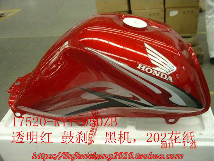 摩托车配件>>油箱HONDA/本田