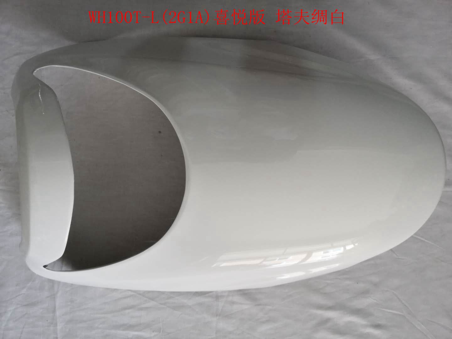 摩托车装饰养护HONDA/本田