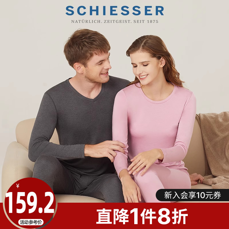 -10~0℃加厚SCHIESSER舒雅奥莱情侣男女美雅碧抗菌保暖内衣套装