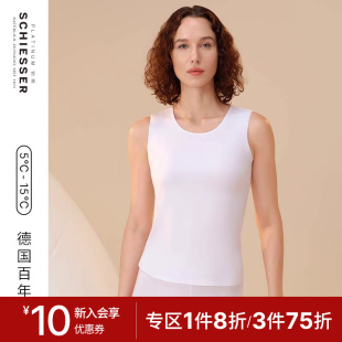 SCHIESSER舒雅奥莱铂雅女士140支长绒棉亲肤贴身圆领打底保暖背心