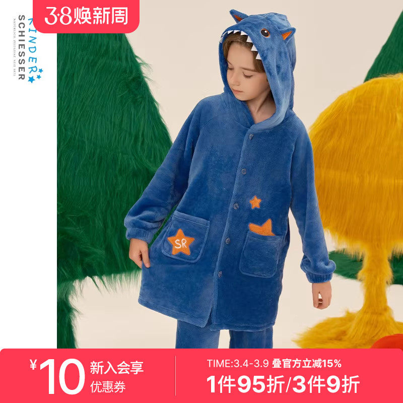 SCHIESSER舒雅奥莱童装男童法兰绒连帽小怪兽绣花睡衣家居套装