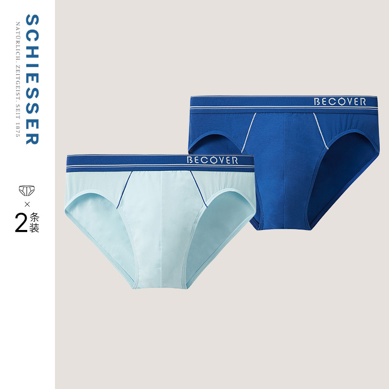 2条装舒雅男士棉质中腰三角内裤