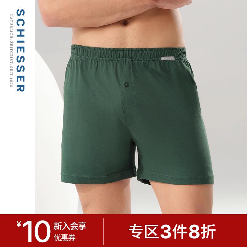 舒雅男士纯棉阿罗裤家居短裤