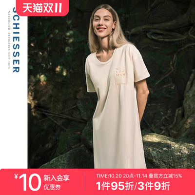 舒雅女士纯棉带胸垫连衣裙睡裙