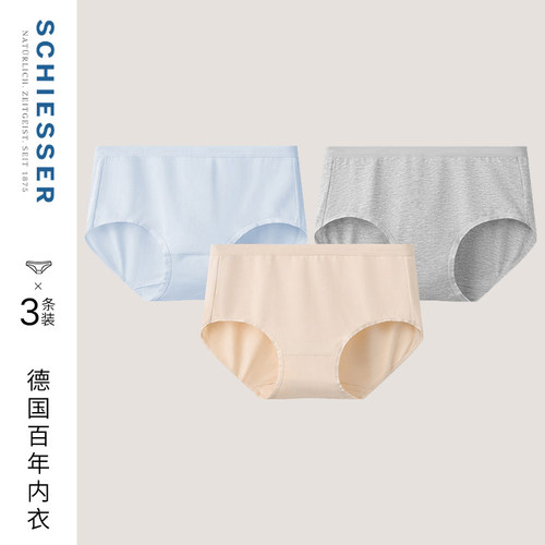 舒雅女士3A抗菌高腰三角裤3条装