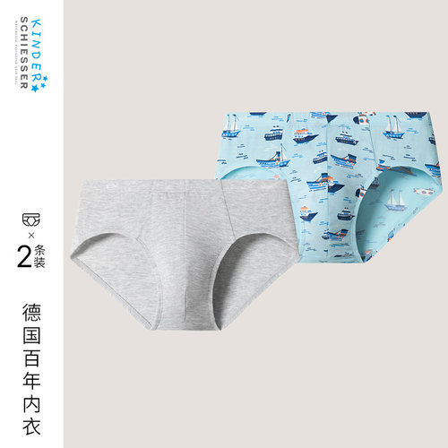 舒雅2条装男童莫代尔三角内裤