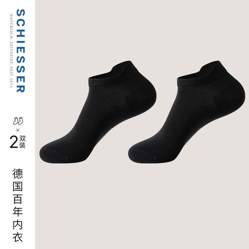 舒雅男3A抑菌亲肤透气不闷脚短袜