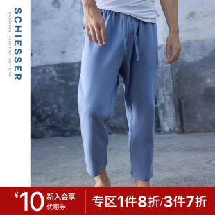 SCHIESSER舒雅奥莱男女士中性同款 小毛圈宽松窄腿九分家居卫裤