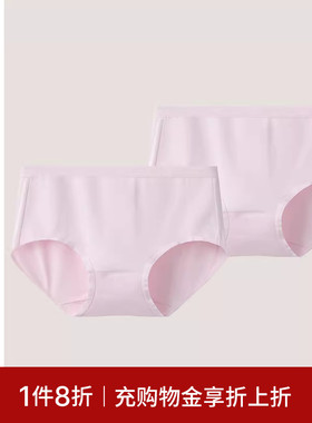 2条装SCHIESSER舒雅奥莱女士50S舒美棉亲肤柔软透气高腰三角内裤