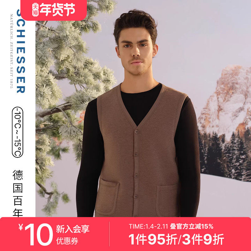 【角鲨烷润肤3A抗菌】SCHIESSER舒雅奥莱男士双面磨毛保暖背心,女士内衣/男士内衣/家居服,保暖背心,淘宝优惠券,粉丝福利购,淘宝优惠卷