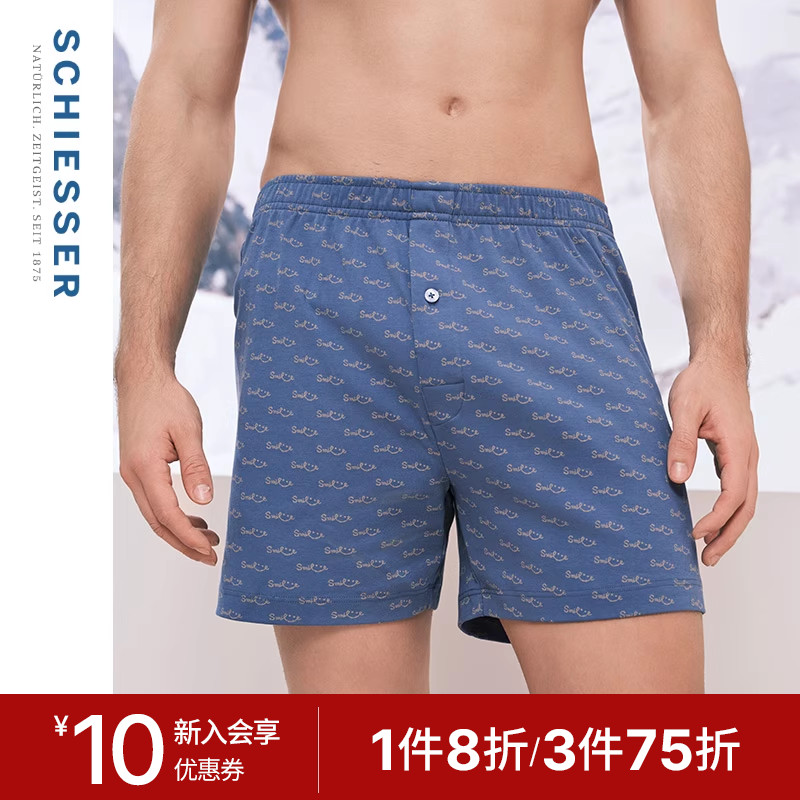 舒雅奥莱男士纯棉阿罗裤家居短裤