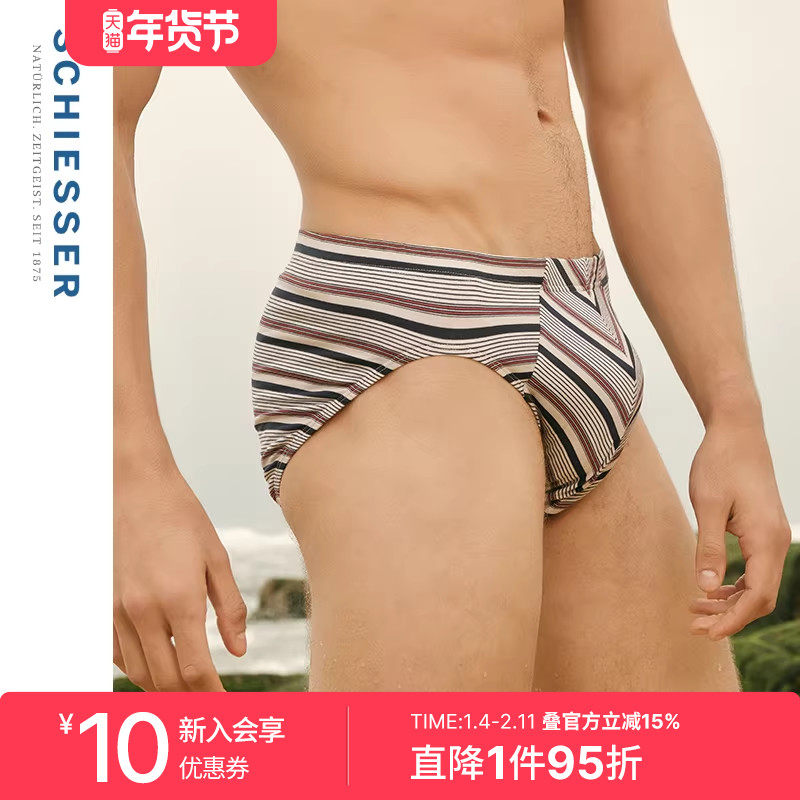 SCHIESSER舒雅奥莱男士莫代尔柔软透气印花中腰三角内裤,女士内衣/男士内衣/家居服,男三角内裤,淘宝优惠券,粉丝福利购,淘宝优惠卷