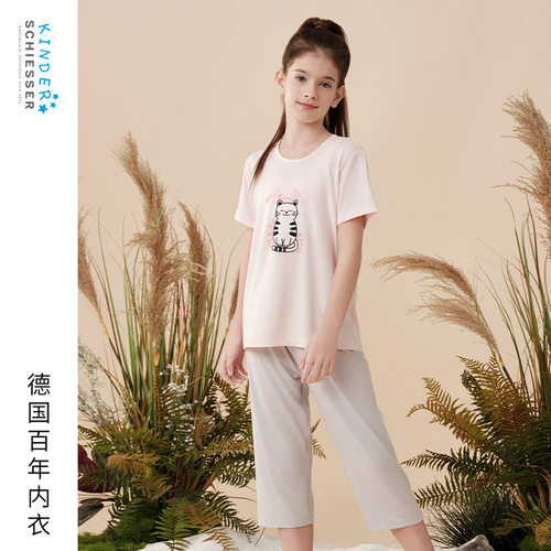舒雅女童吸湿速干家居服套装